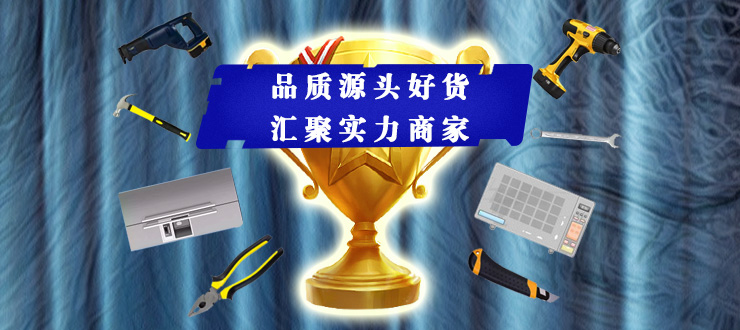 實(shí)力廠商